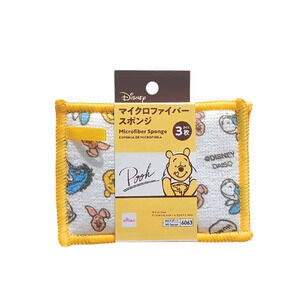 Disney Winnie The Pooh Microfiber Sponge Pack Of 3 Pcs